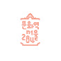 문화역서울284 Culture Station Seoul 284 YouTube channel avatar 