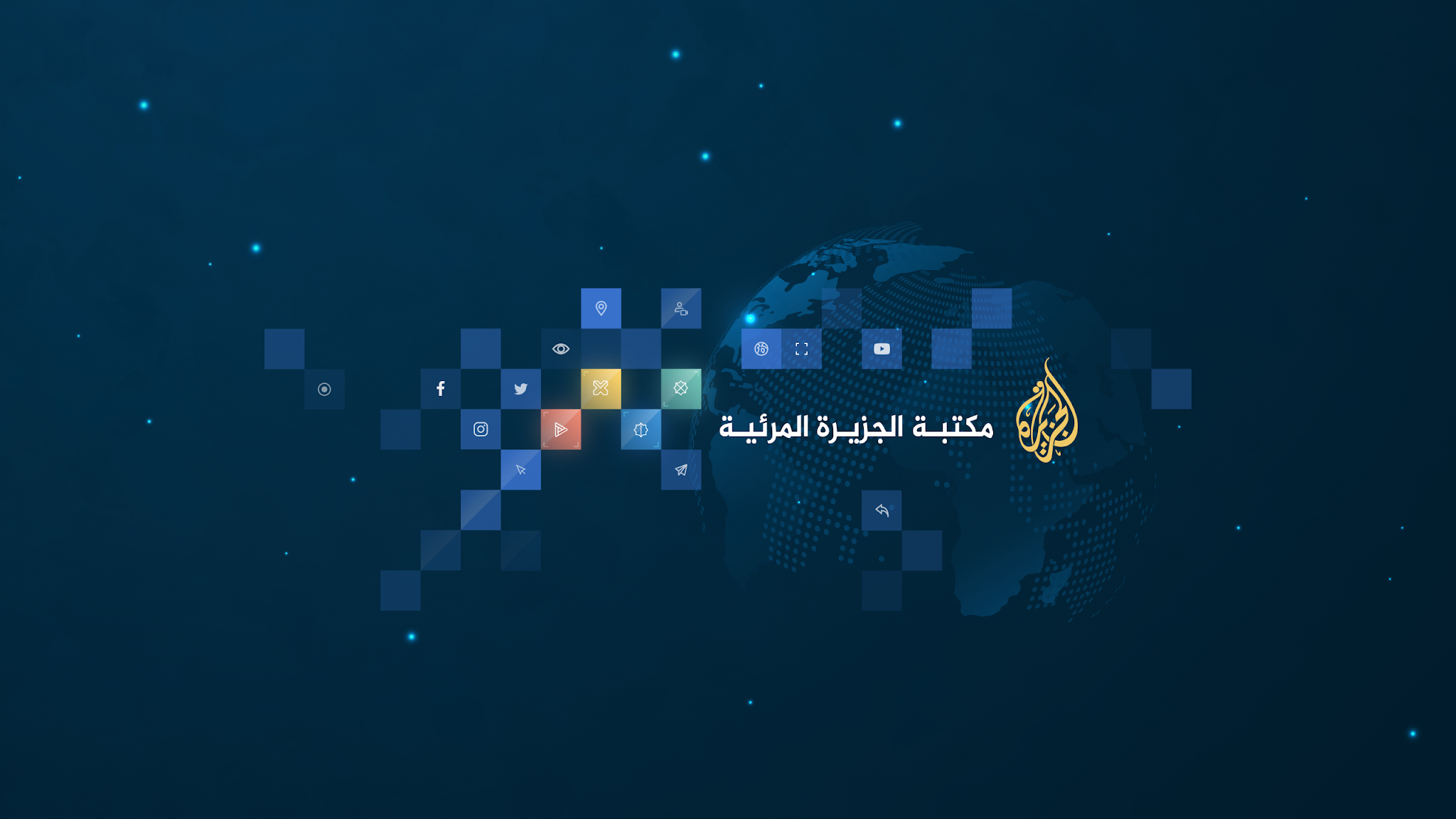 Aljazeera Media Library مكتبة الجزيرة المرئية YouTube banner