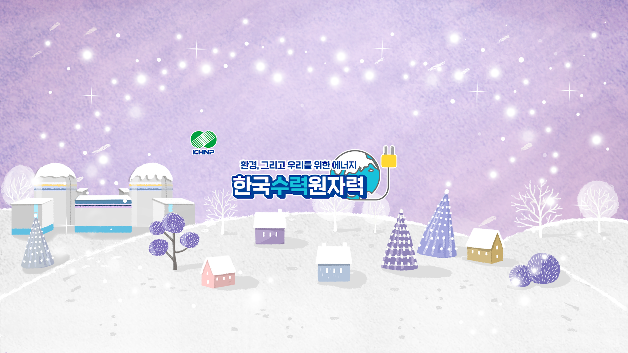 한수원 KHNP YouTube banner