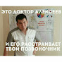 Антон Алексеев YouTube channel avatar 