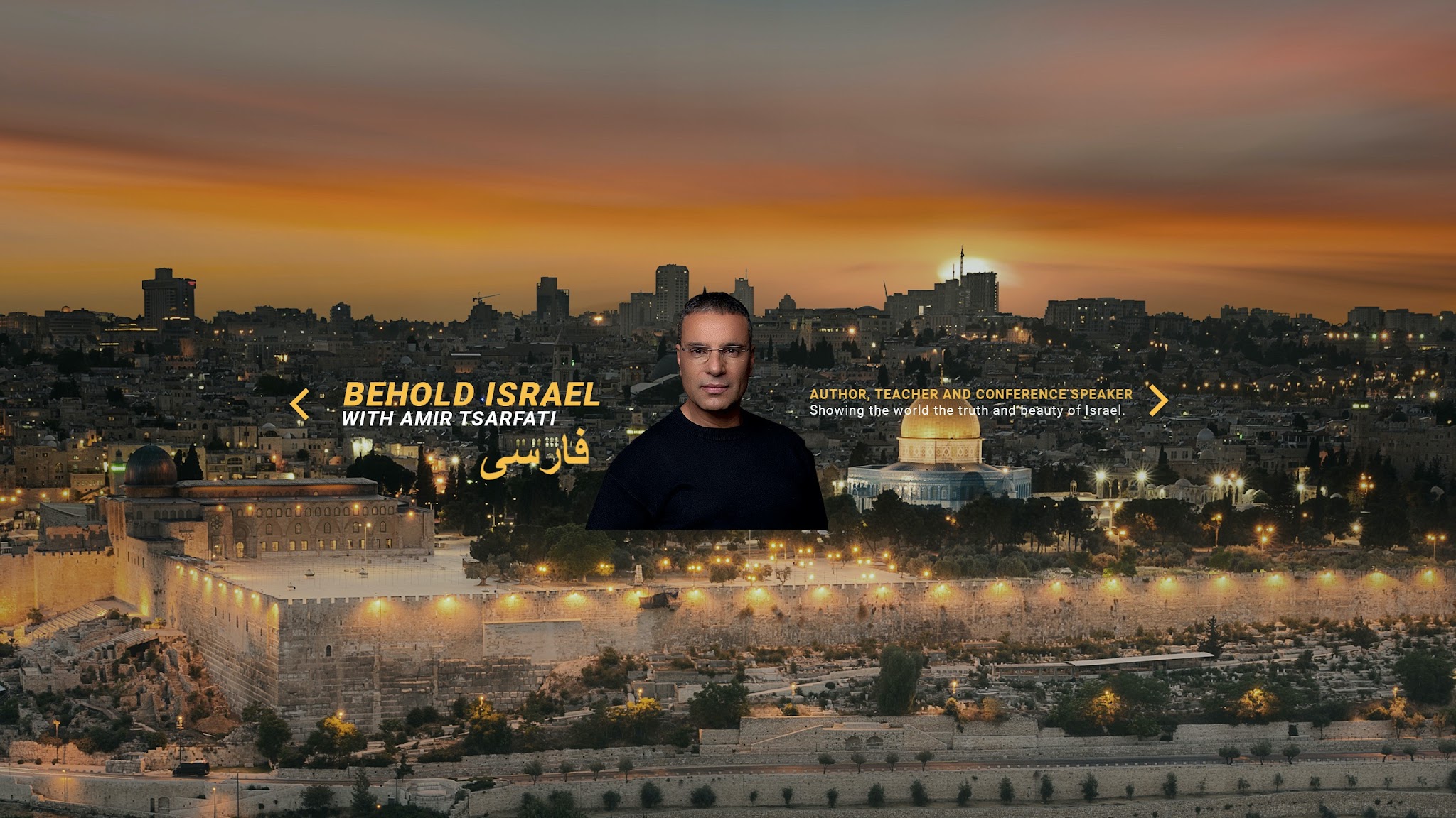 Behold Israel /فارسی Persian YouTube banner