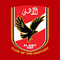 Al Ahly SC - النادي الأهلي YouTube channel avatar 