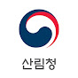 대한민국 산림청 YouTube channel avatar 