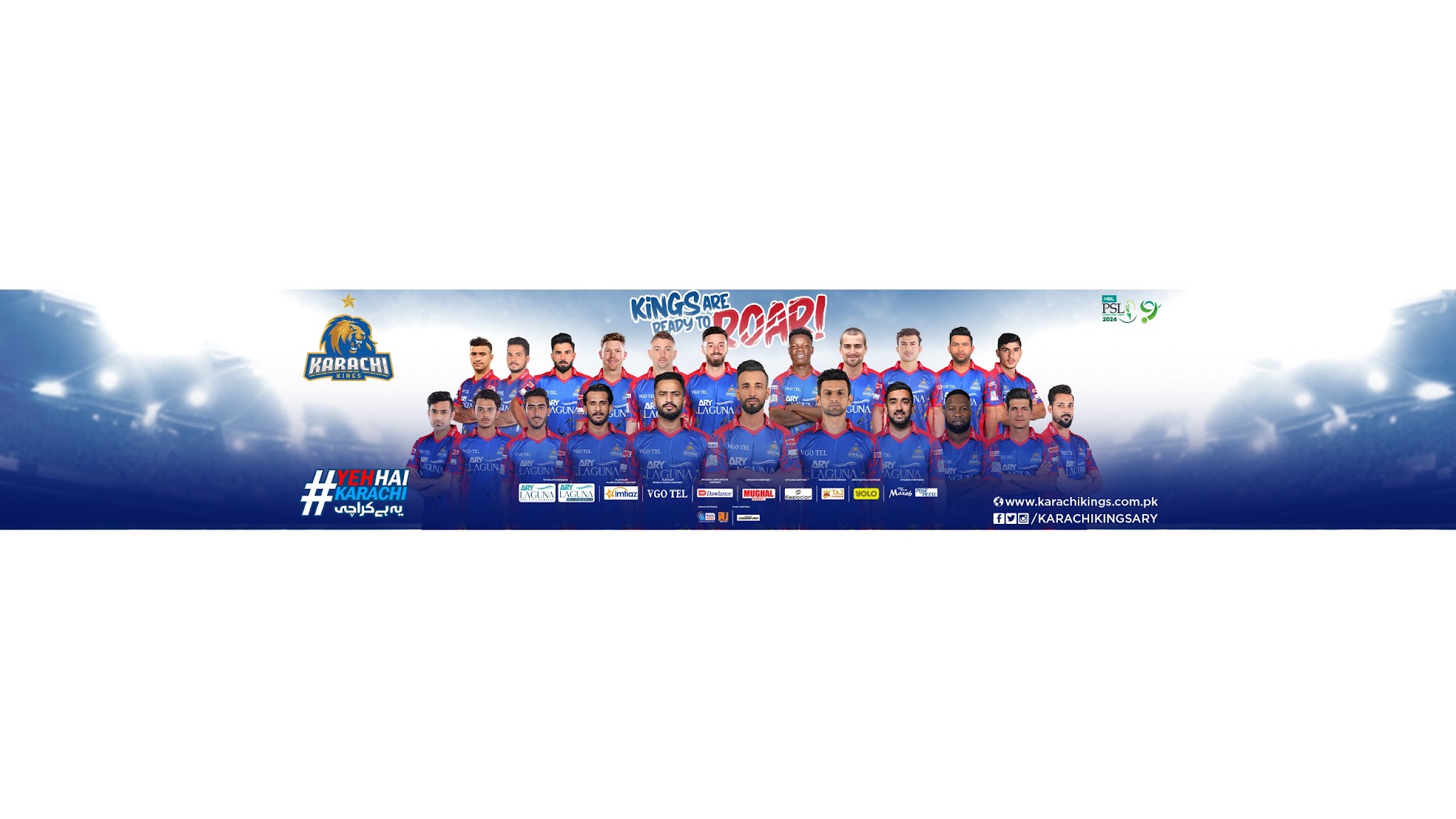 Karachi Kings YouTube banner