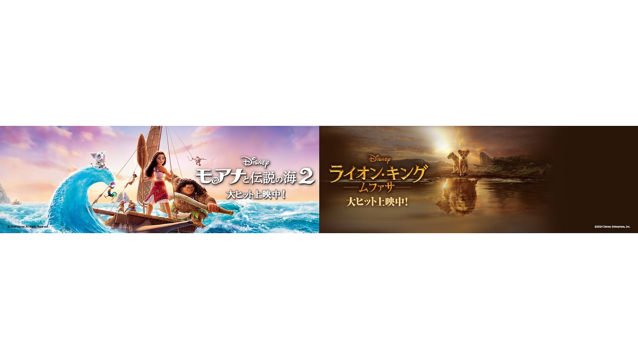 ディズニー・スタジオ公式 YouTube banner