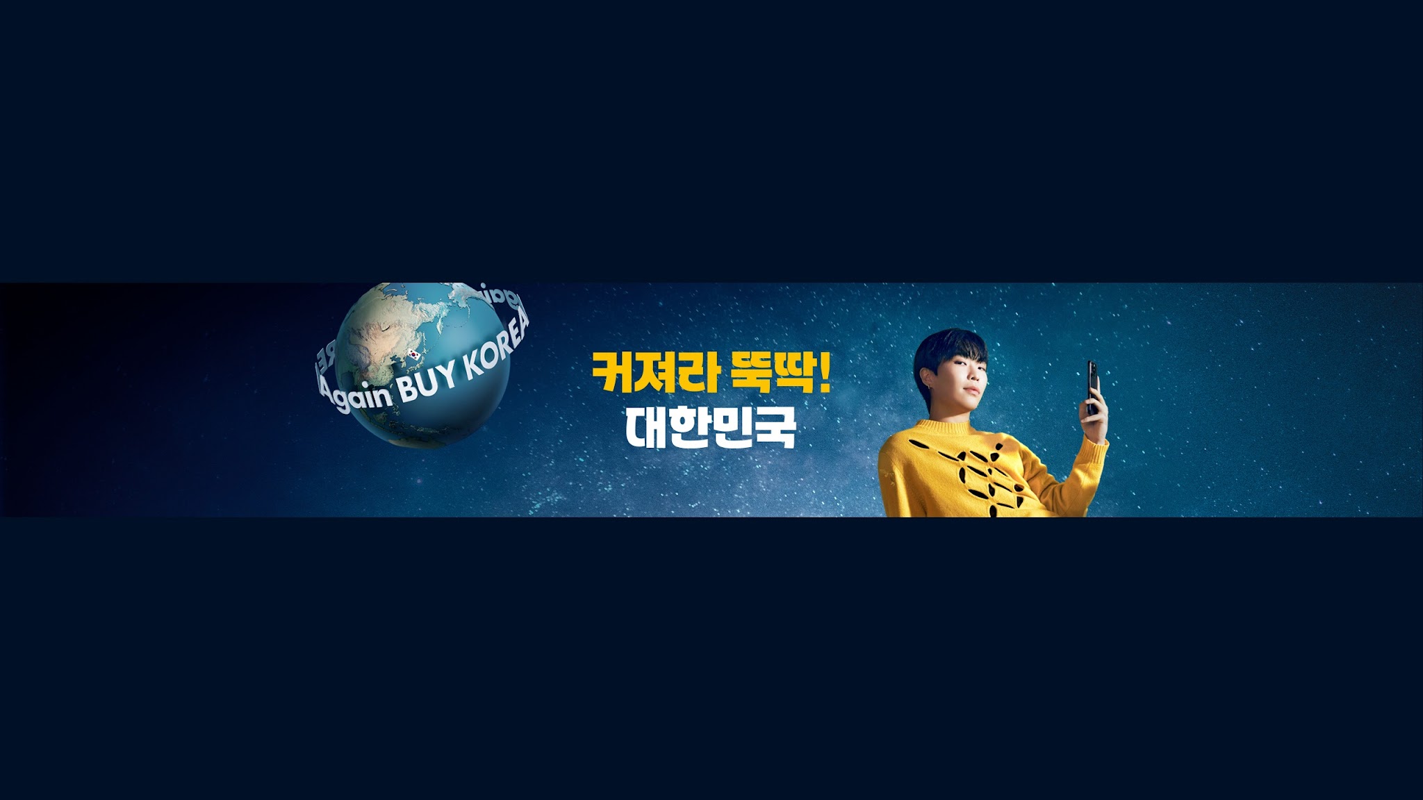 깨비증권 마블TV [KB증권] YouTube banner