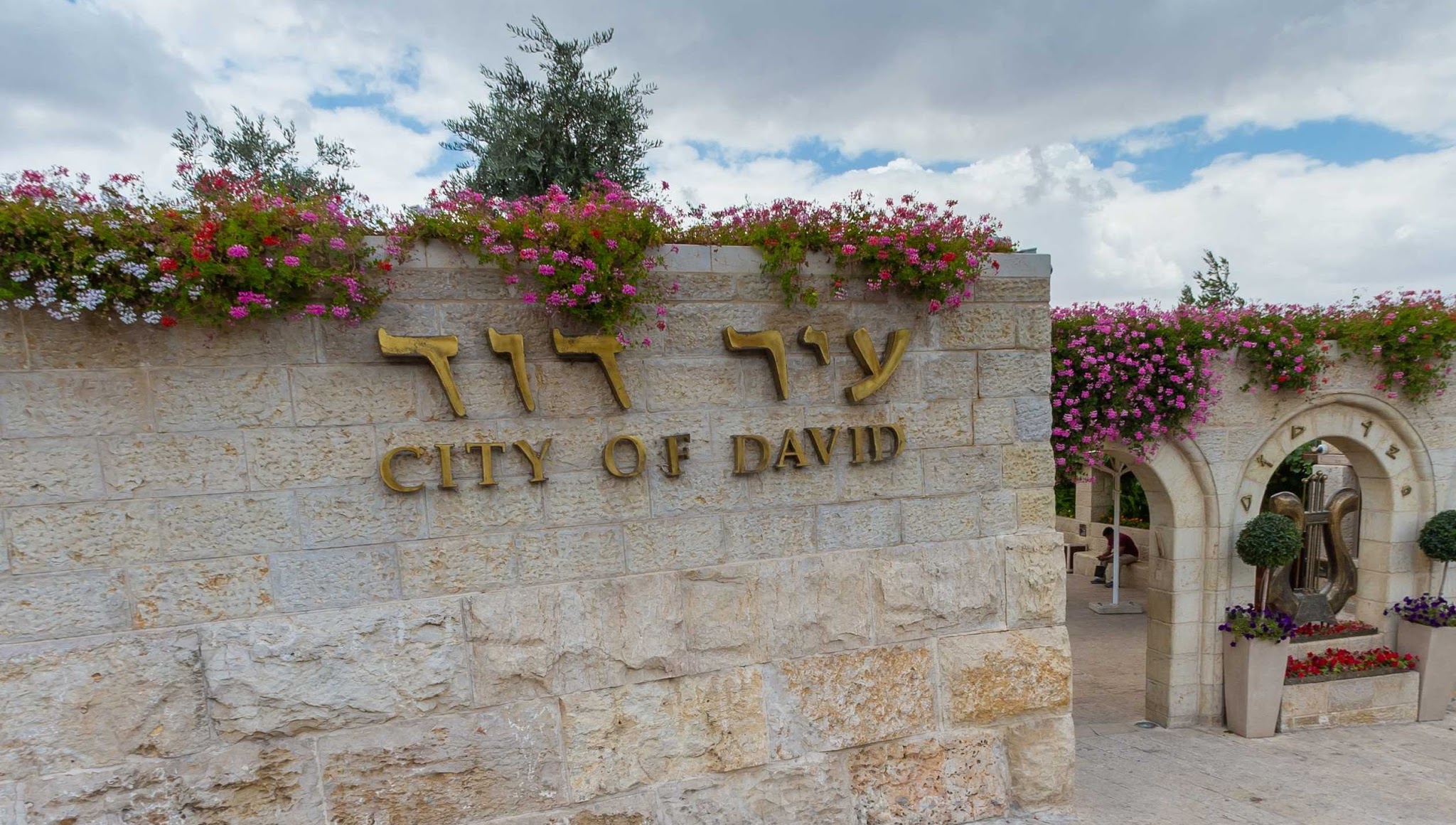 City of David YouTube banner