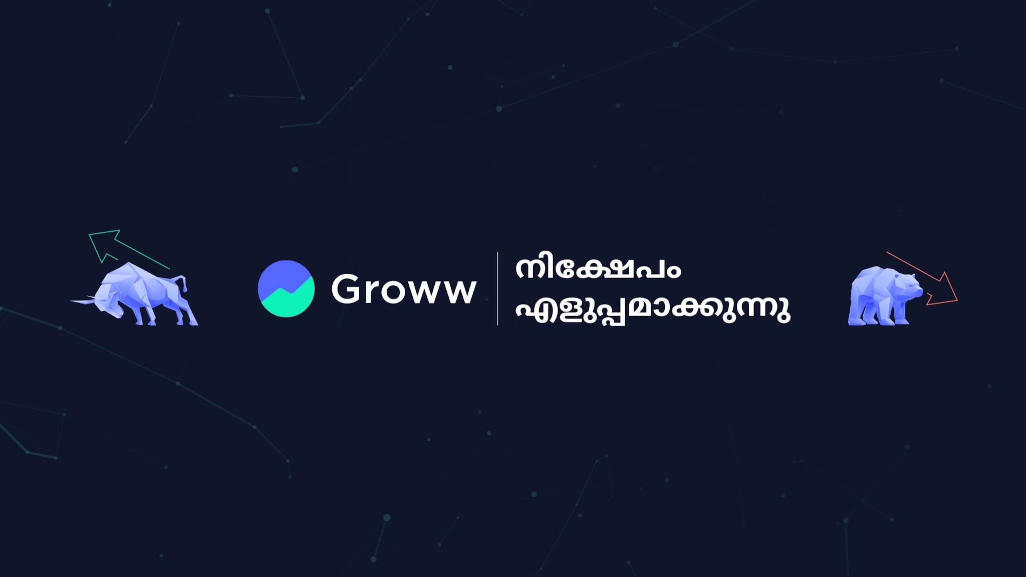 Groww Malayalam YouTube banner