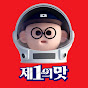 CJ제일제당 (CJ Cheiljedang) YouTube channel avatar 