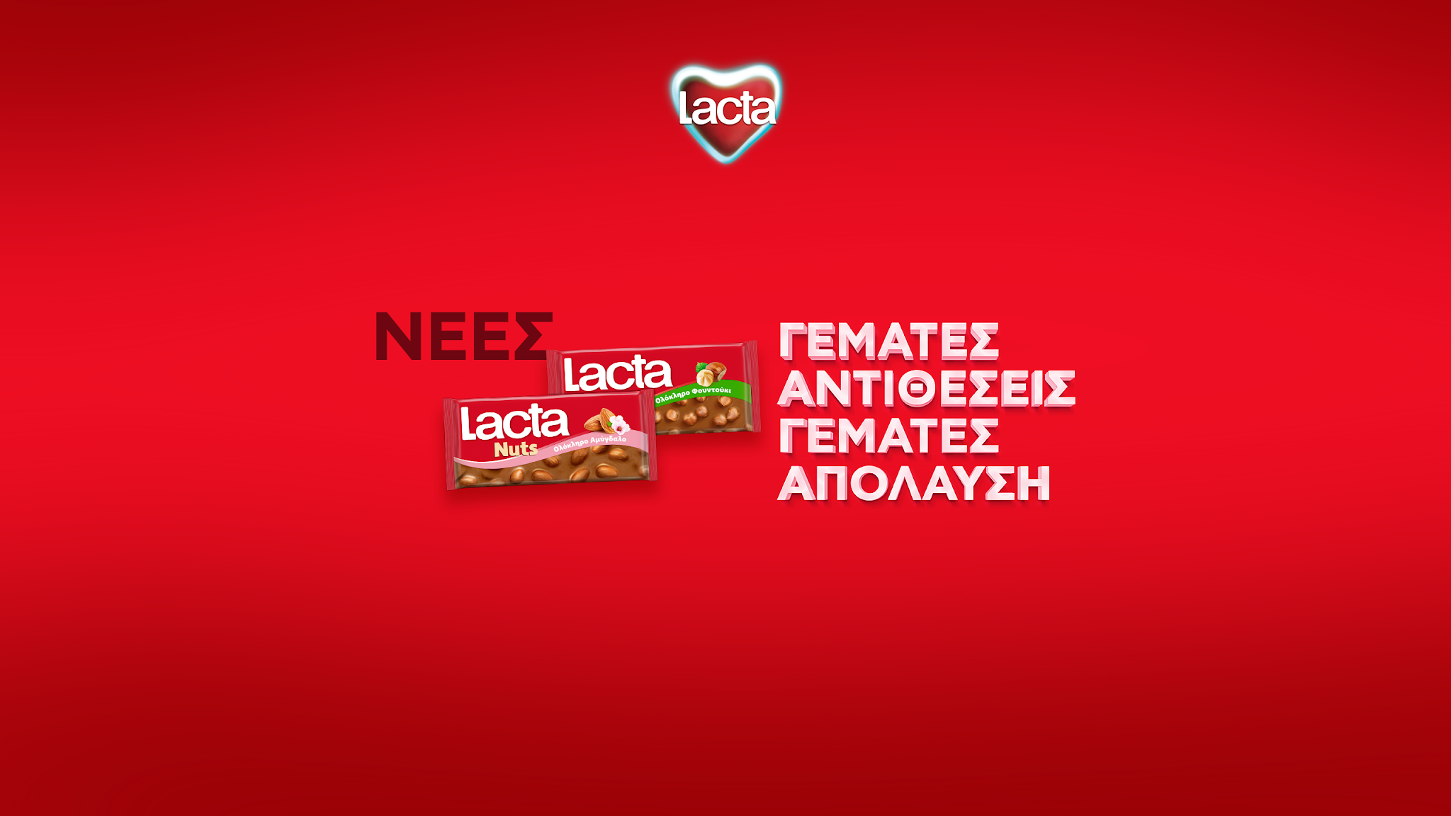 Lacta YouTube banner