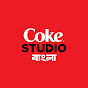 Coke Studio Bangla YouTube channel avatar 