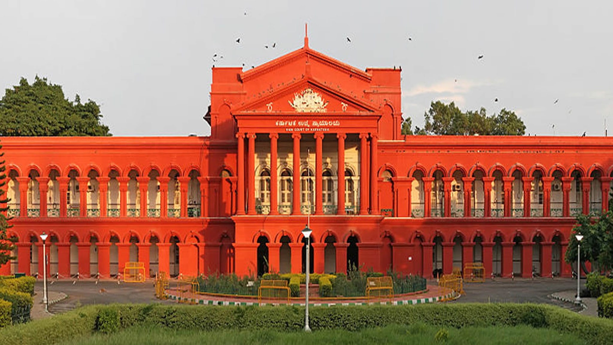 High Court of Karnataka Official YouTube banner