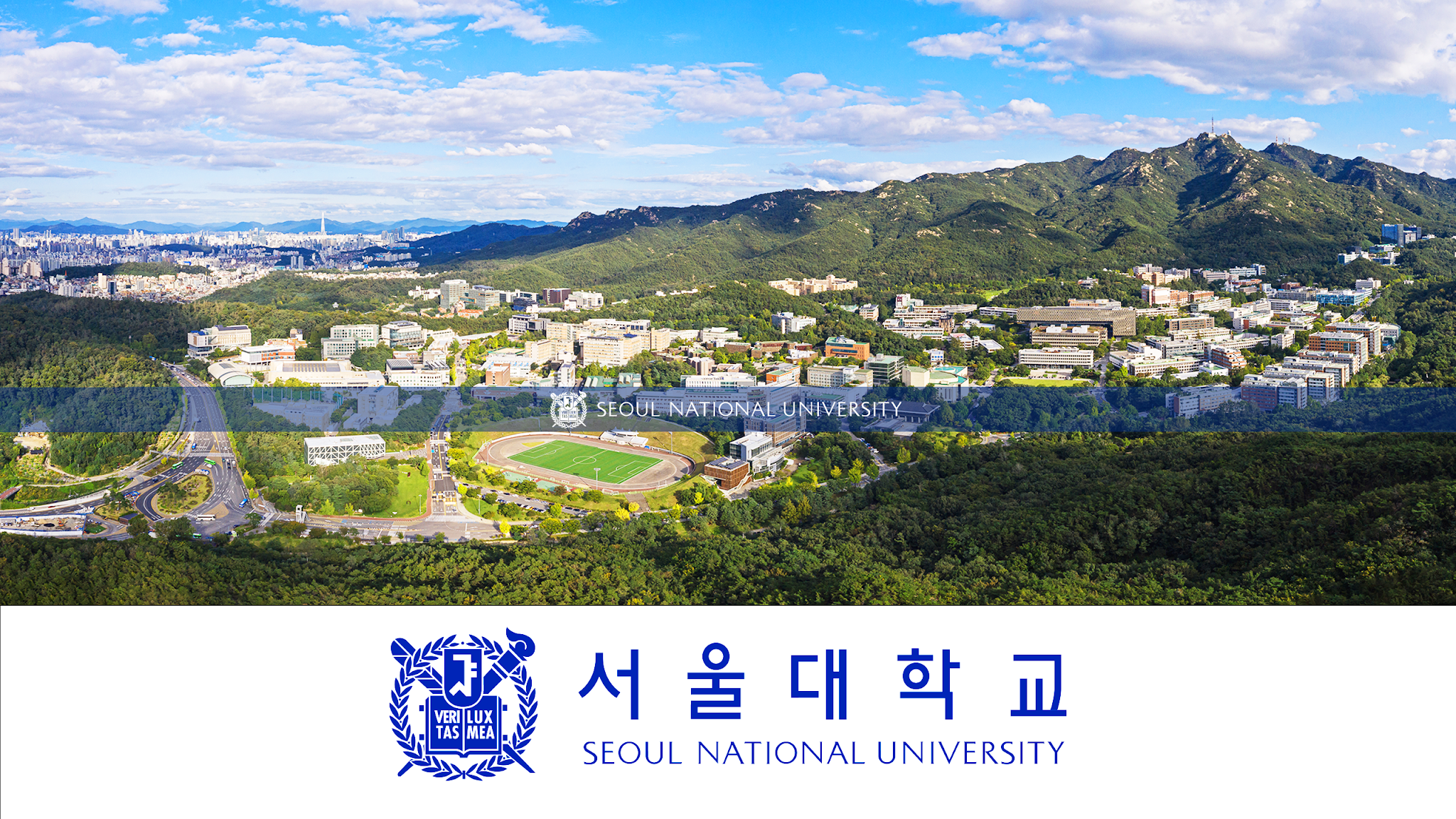 서울대학교 Seoul National University YouTube banner