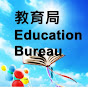 edbgovhk YouTube channel avatar 