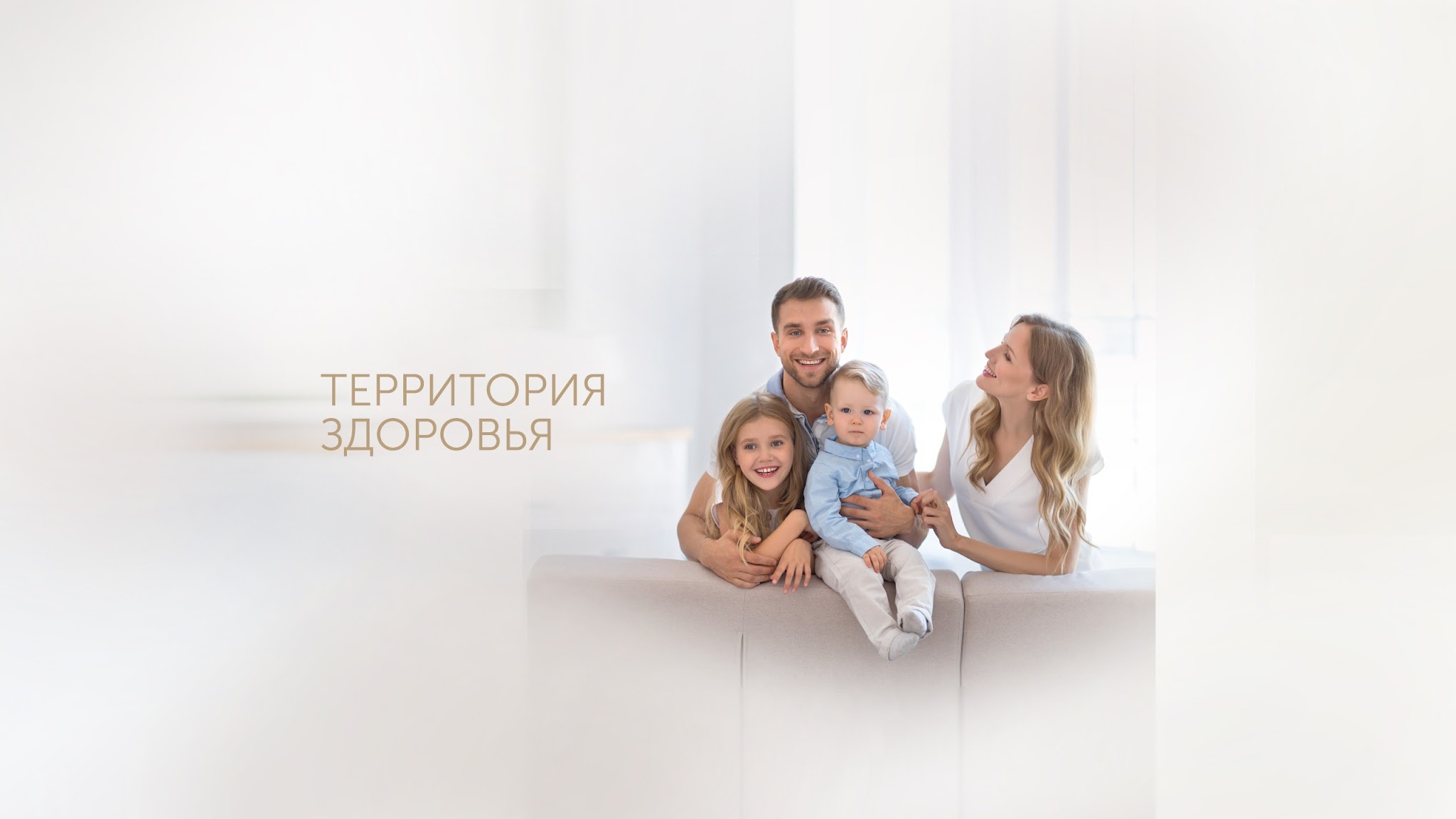 Европейский медицинский центр YouTube banner