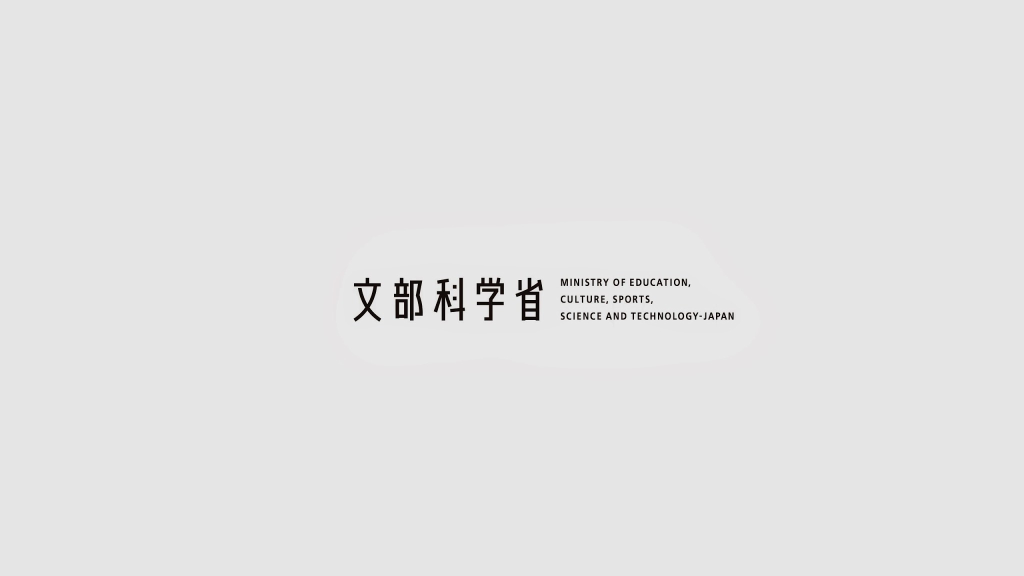 文部科学省/mextchannel YouTube banner