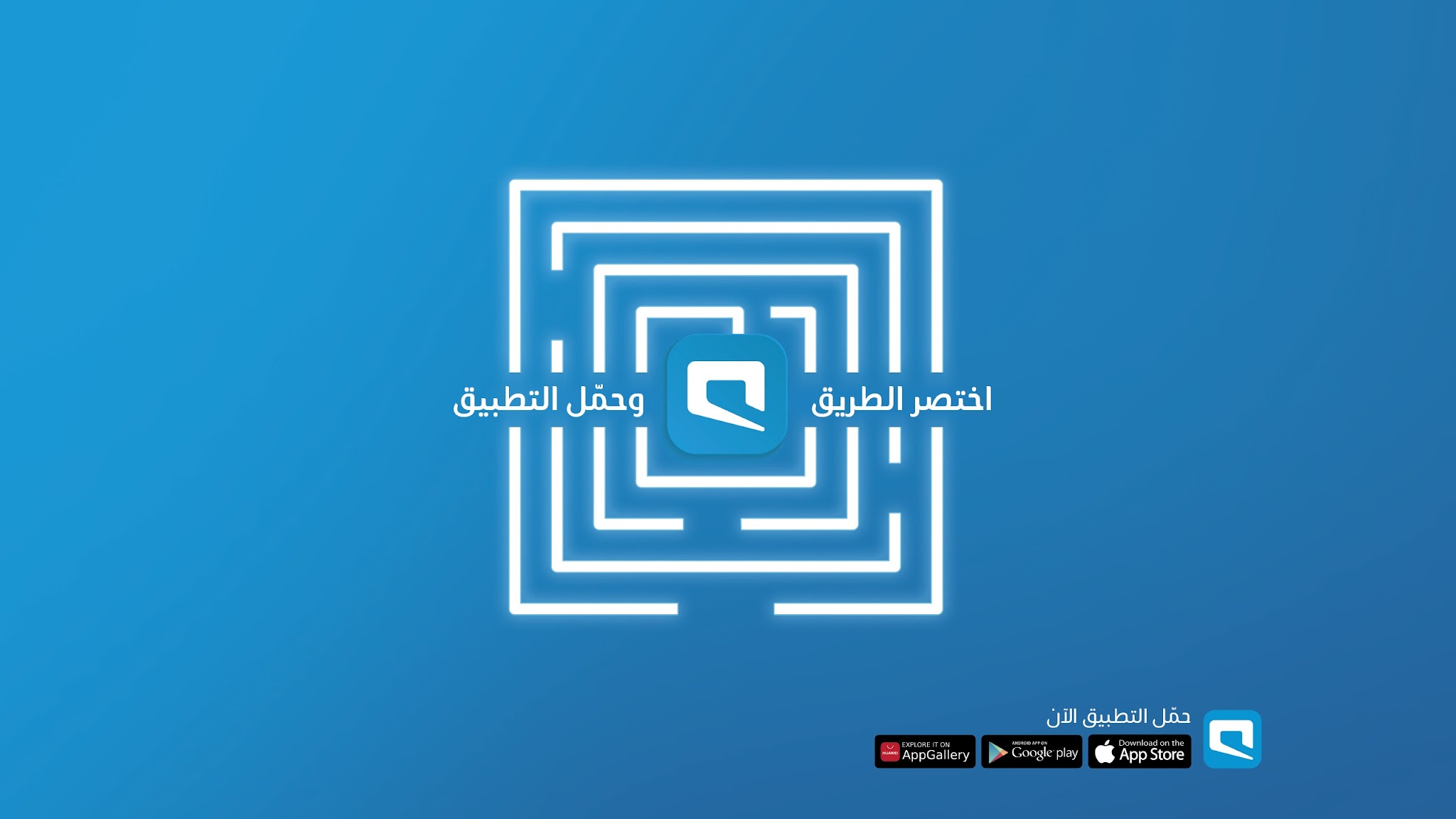 Mobily YouTube banner