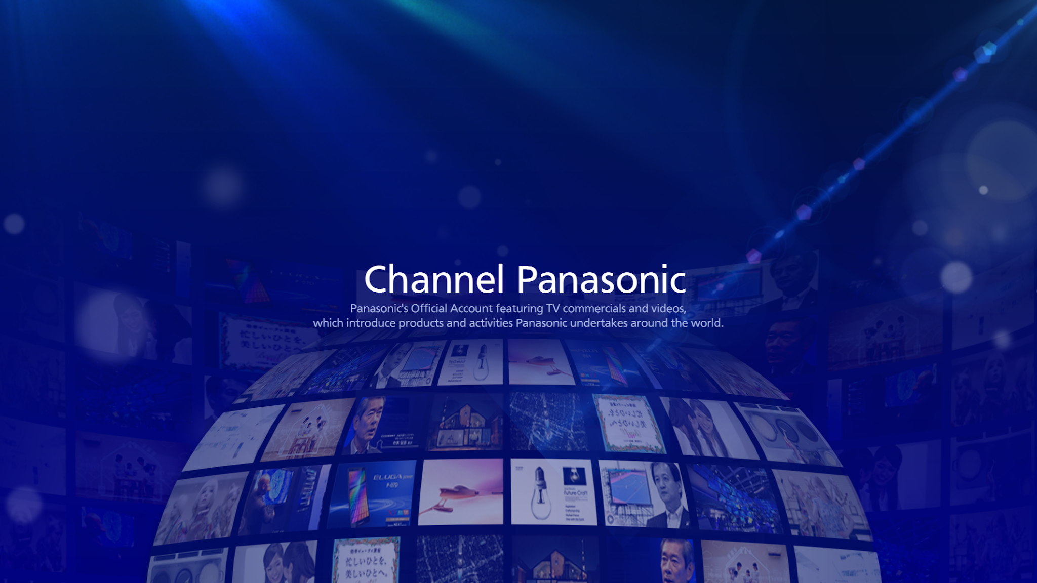 Channel Panasonic - Official YouTube banner