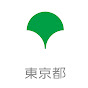 東京都 Tokyo Metropolitan Government YouTube channel avatar 