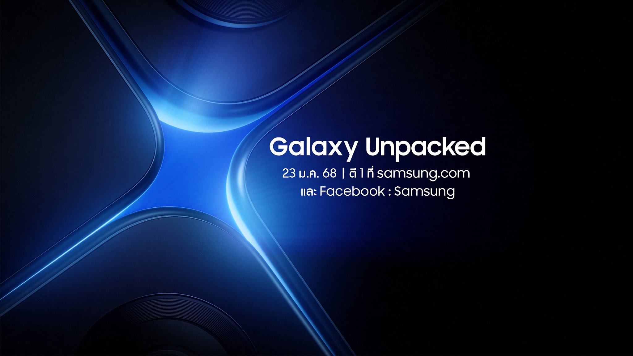 Samsung Thailand YouTube banner