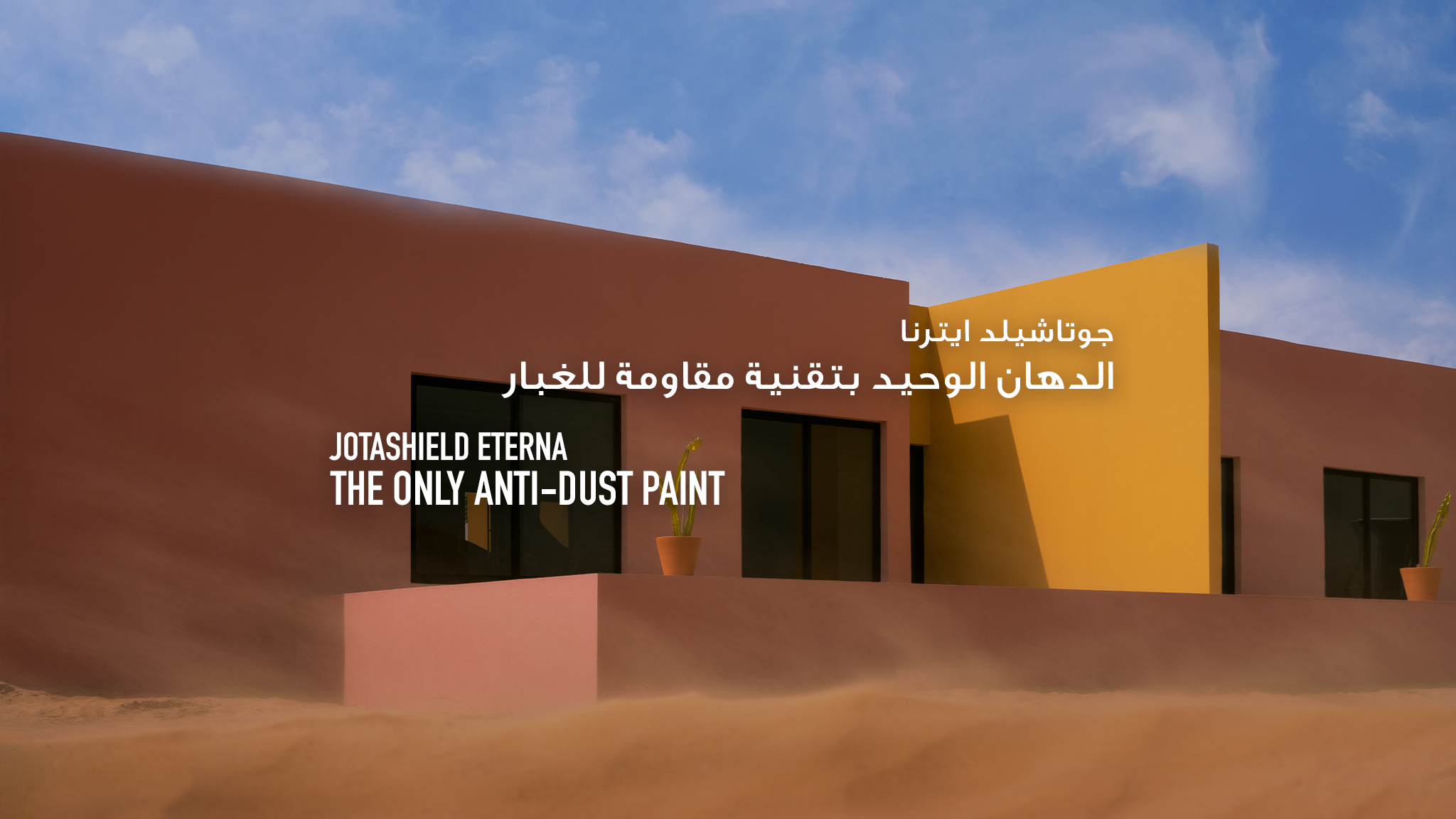 Jotun Paints Arabia YouTube banner