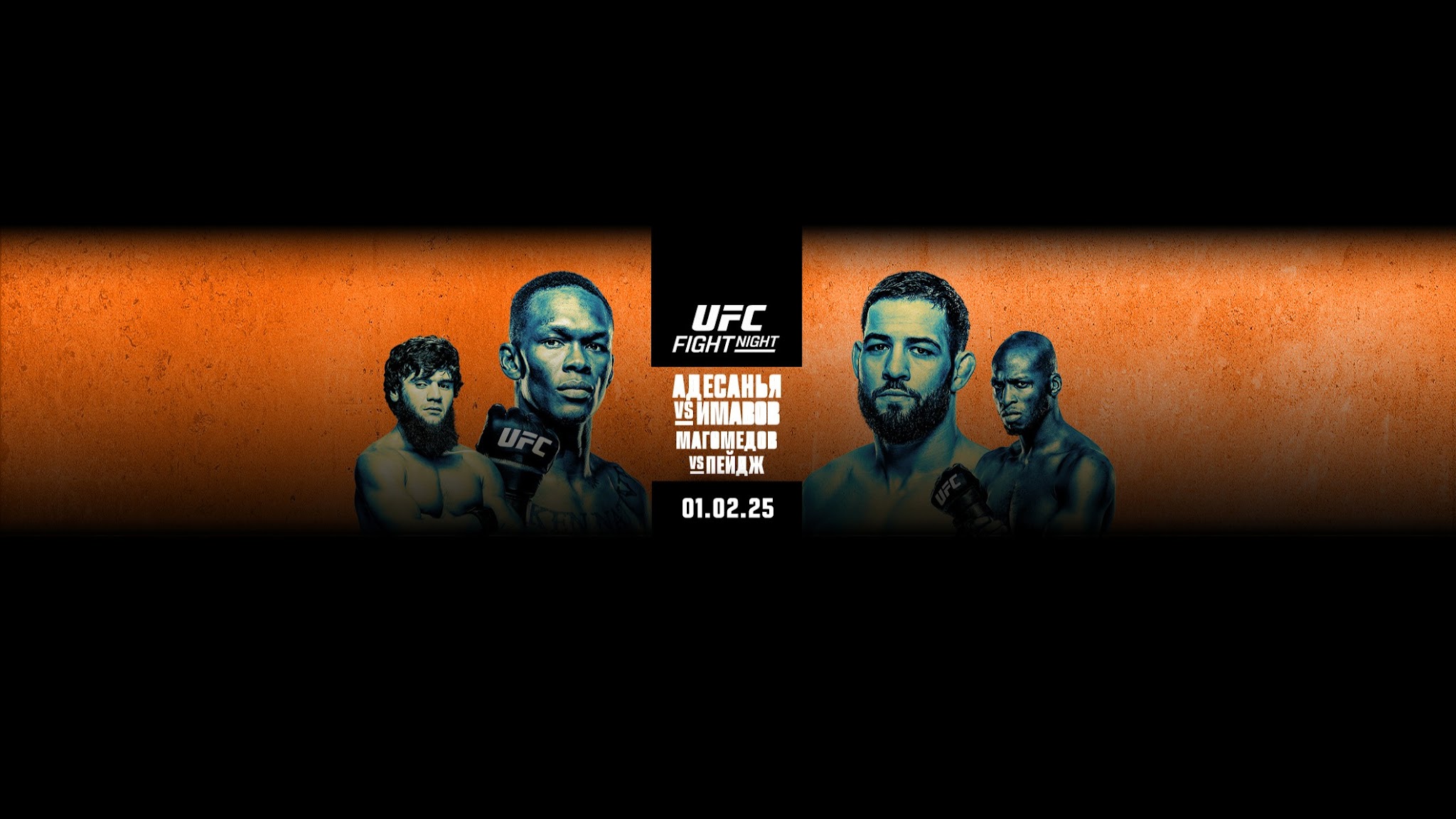 UFC Eurasia YouTube banner