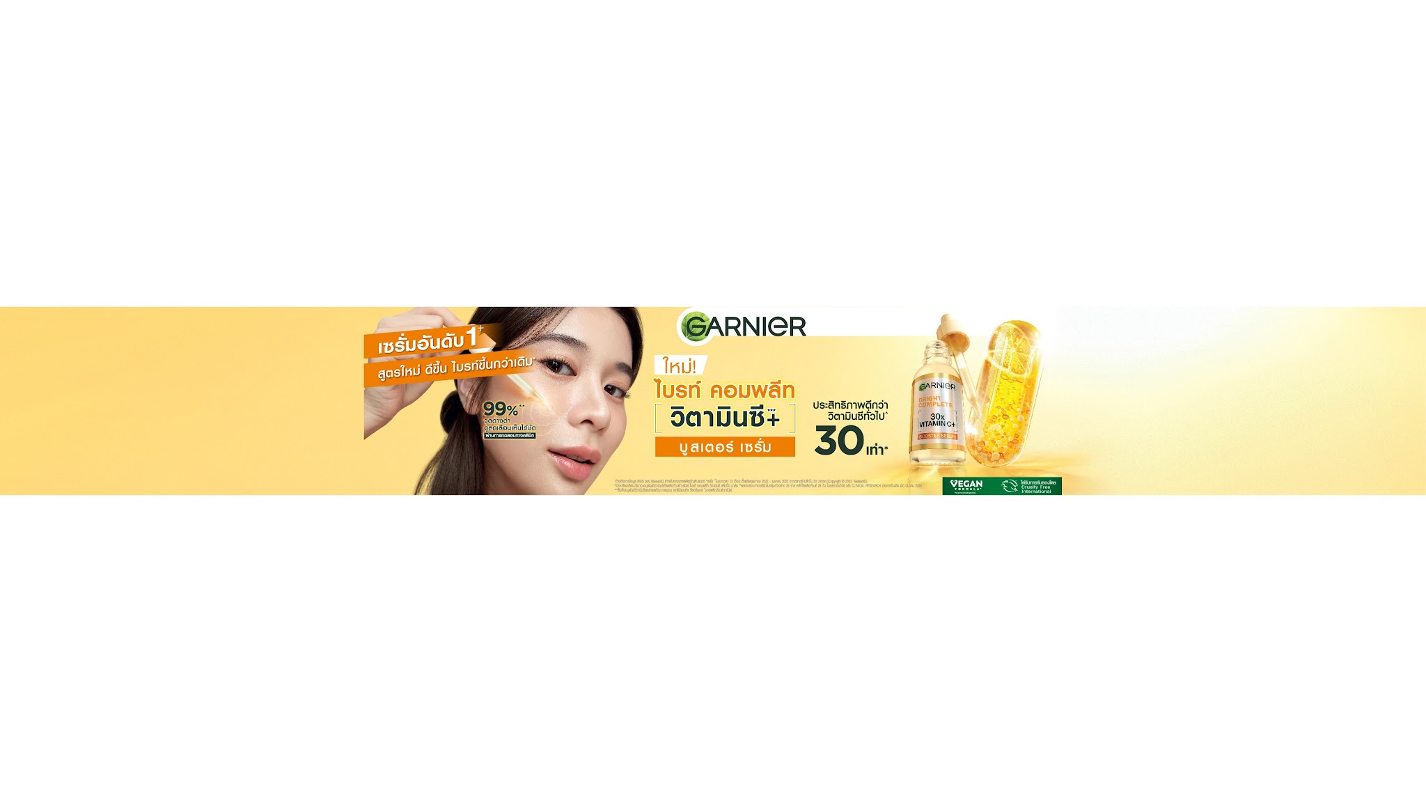 Garnier Thailand YouTube banner