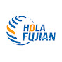 Hola Fujian YouTube channel avatar 