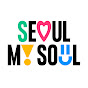 서울시 · Seoul YouTube channel avatar 