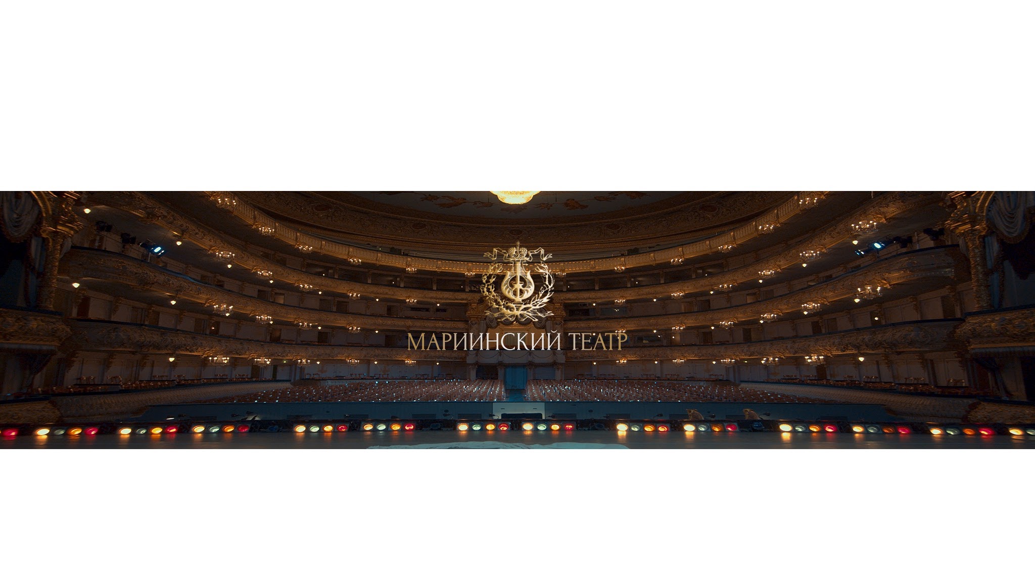 Mariinsky Theatre YouTube banner