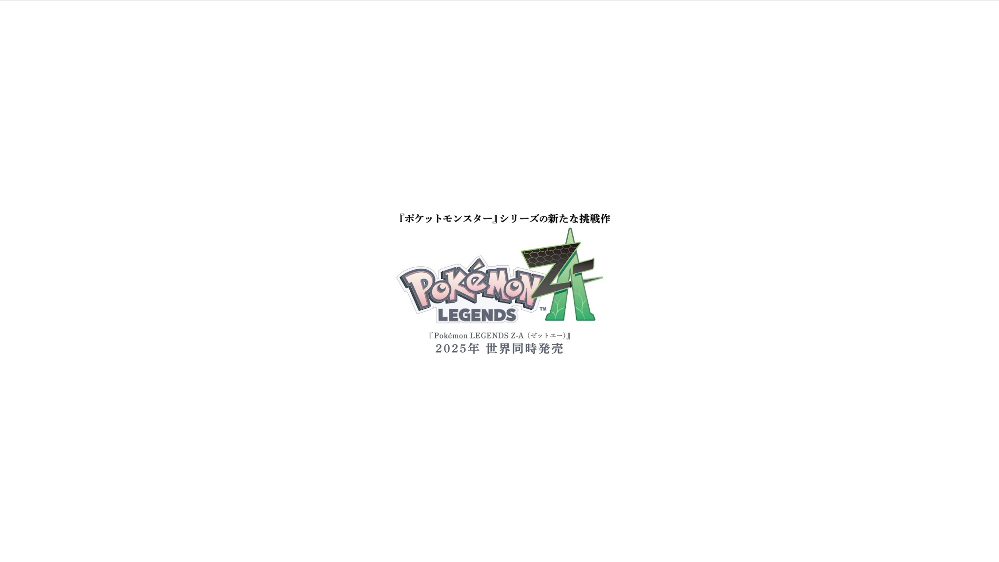 ポケモン公式YouTubeチャンネル YouTube banner