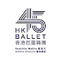 Hong Kong Ballet YouTube channel avatar 