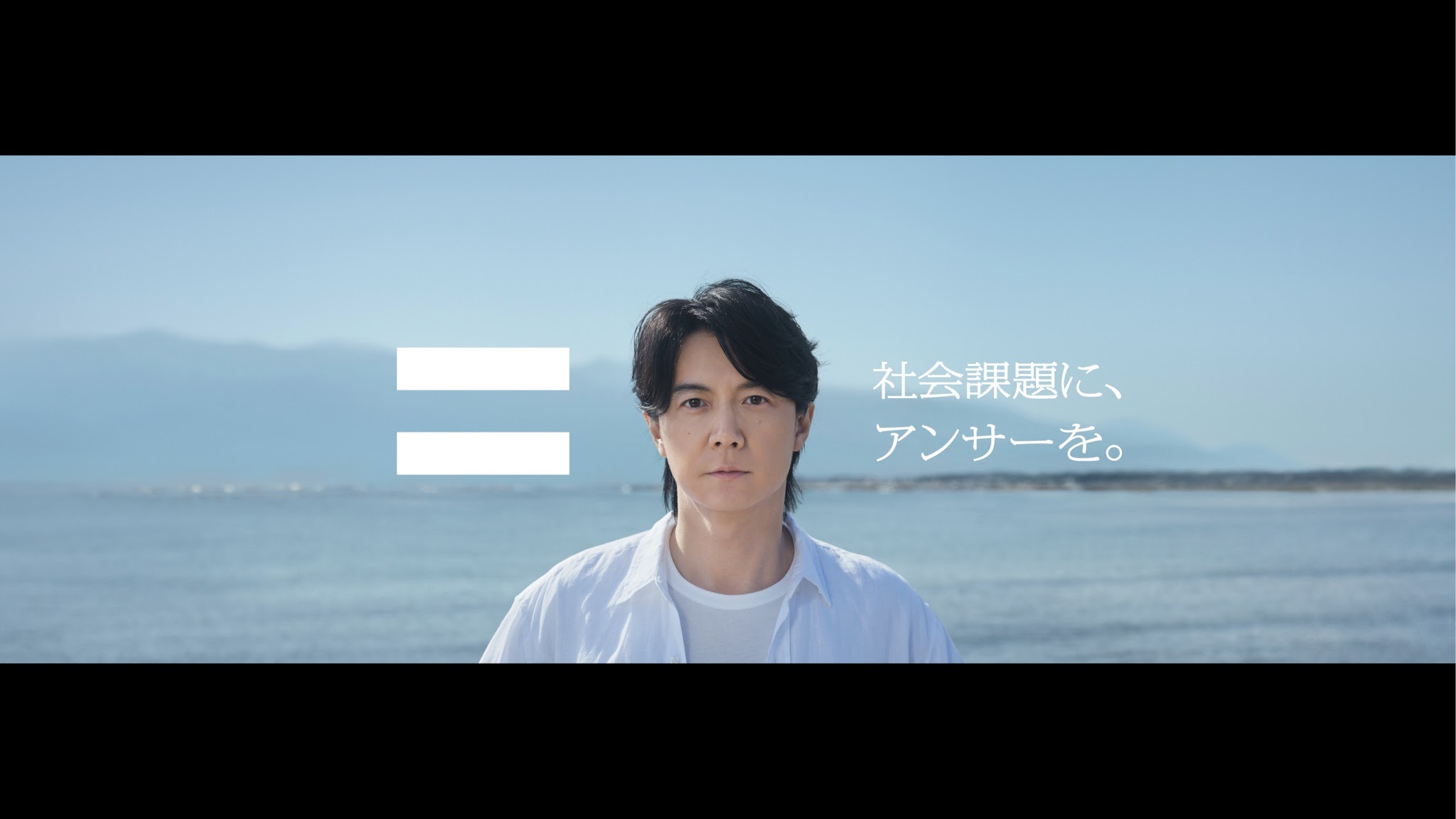 ソフトバンク（SoftBank） YouTube banner