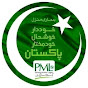 PMLN Official YouTube channel avatar 