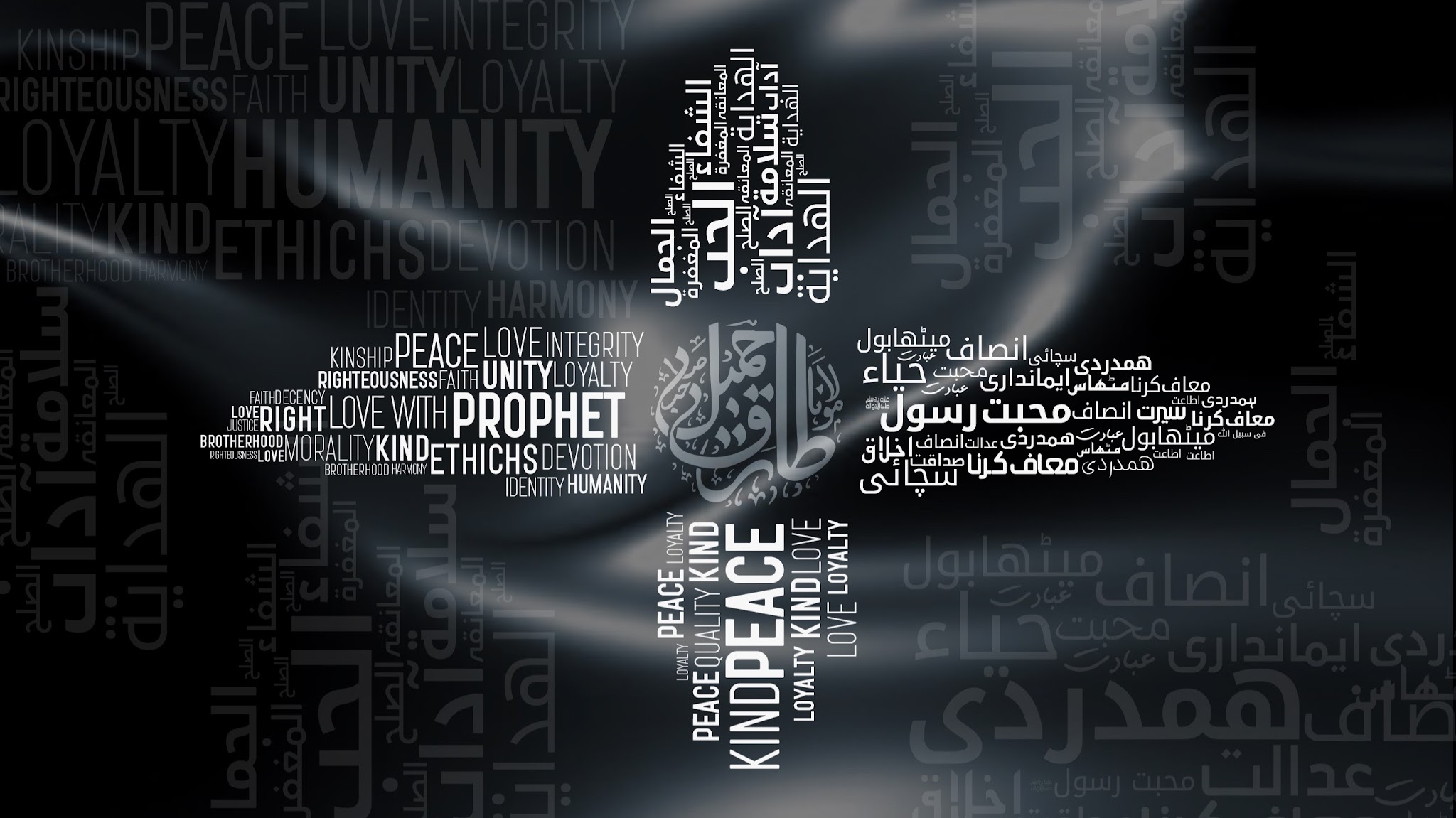 Tariq Jamil YouTube banner