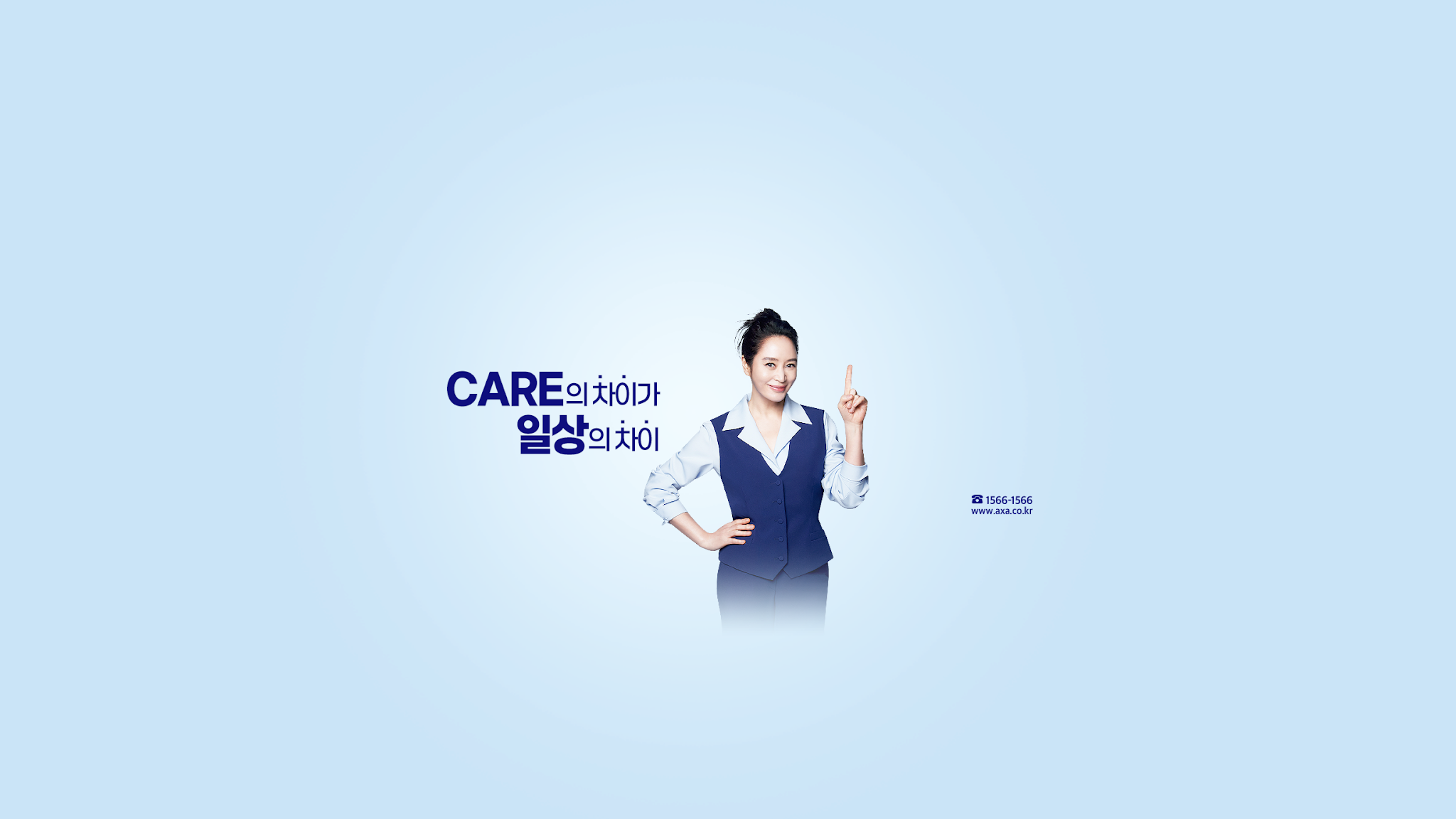 AXA손해보험 YouTube banner