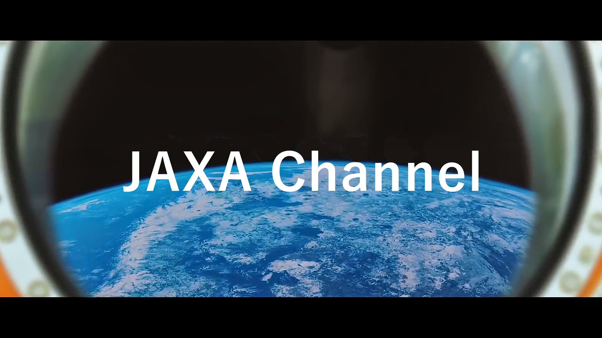 JAXA | 宇宙航空研究開発機構 YouTube banner