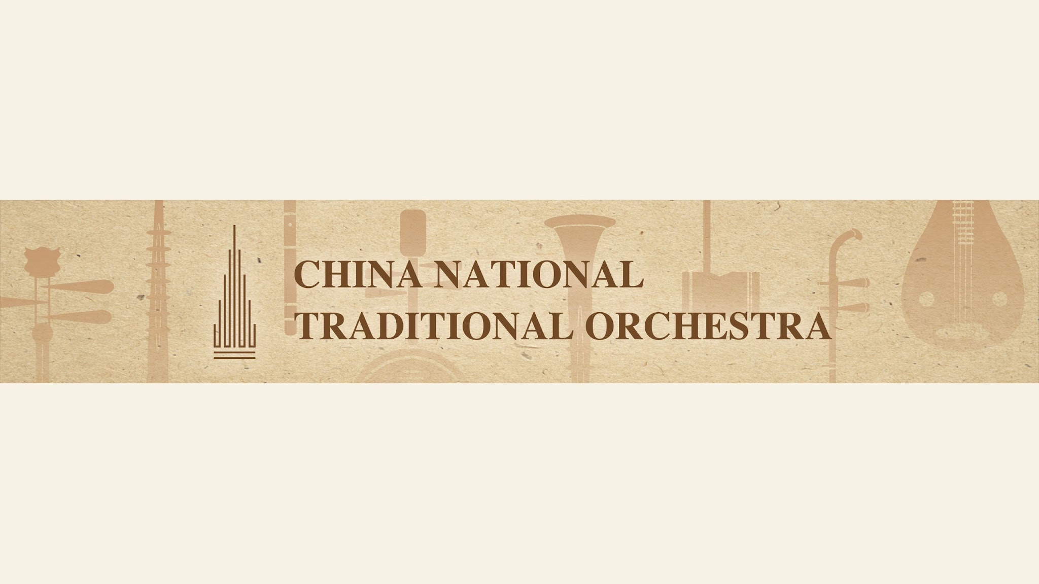 中央民族乐团 China National Traditional Orchestra YouTube banner