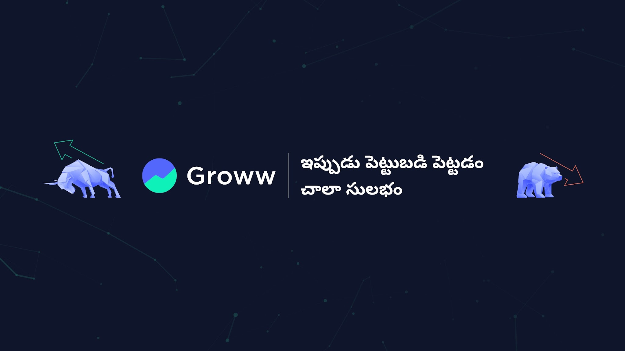 Groww Telugu YouTube banner