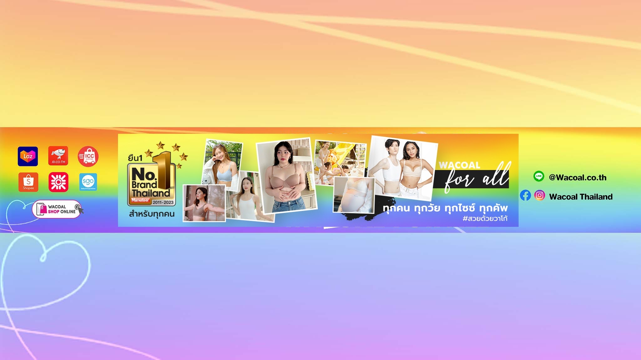 Wacoal Thailand YouTube banner