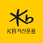 KB자산운용 YouTube channel avatar 