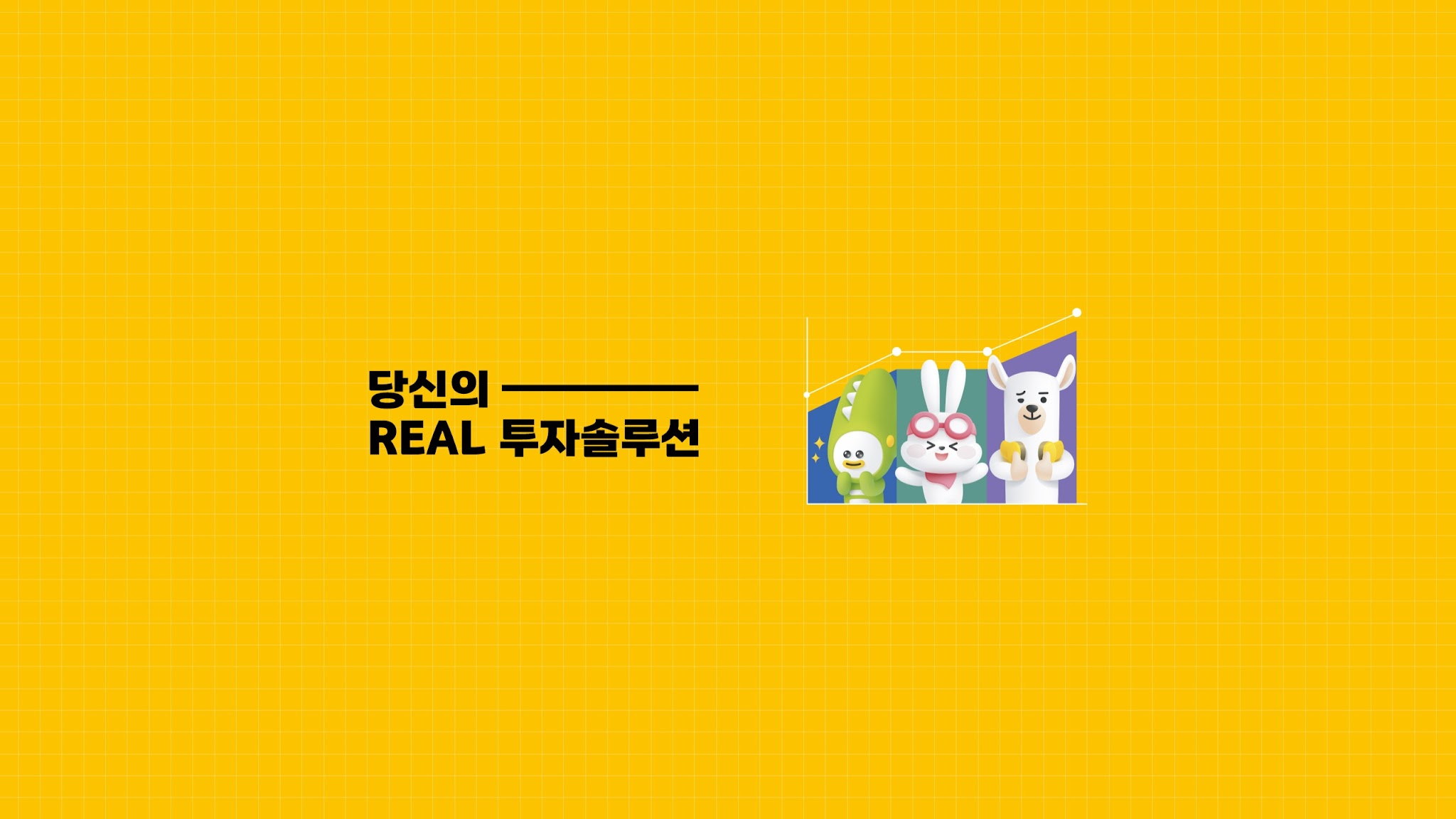 KB자산운용 YouTube banner