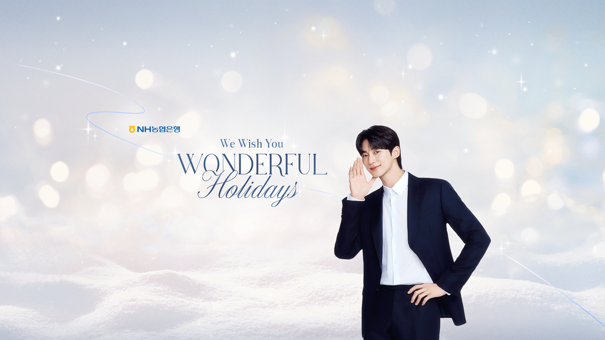 NH농협은행 YouTube banner