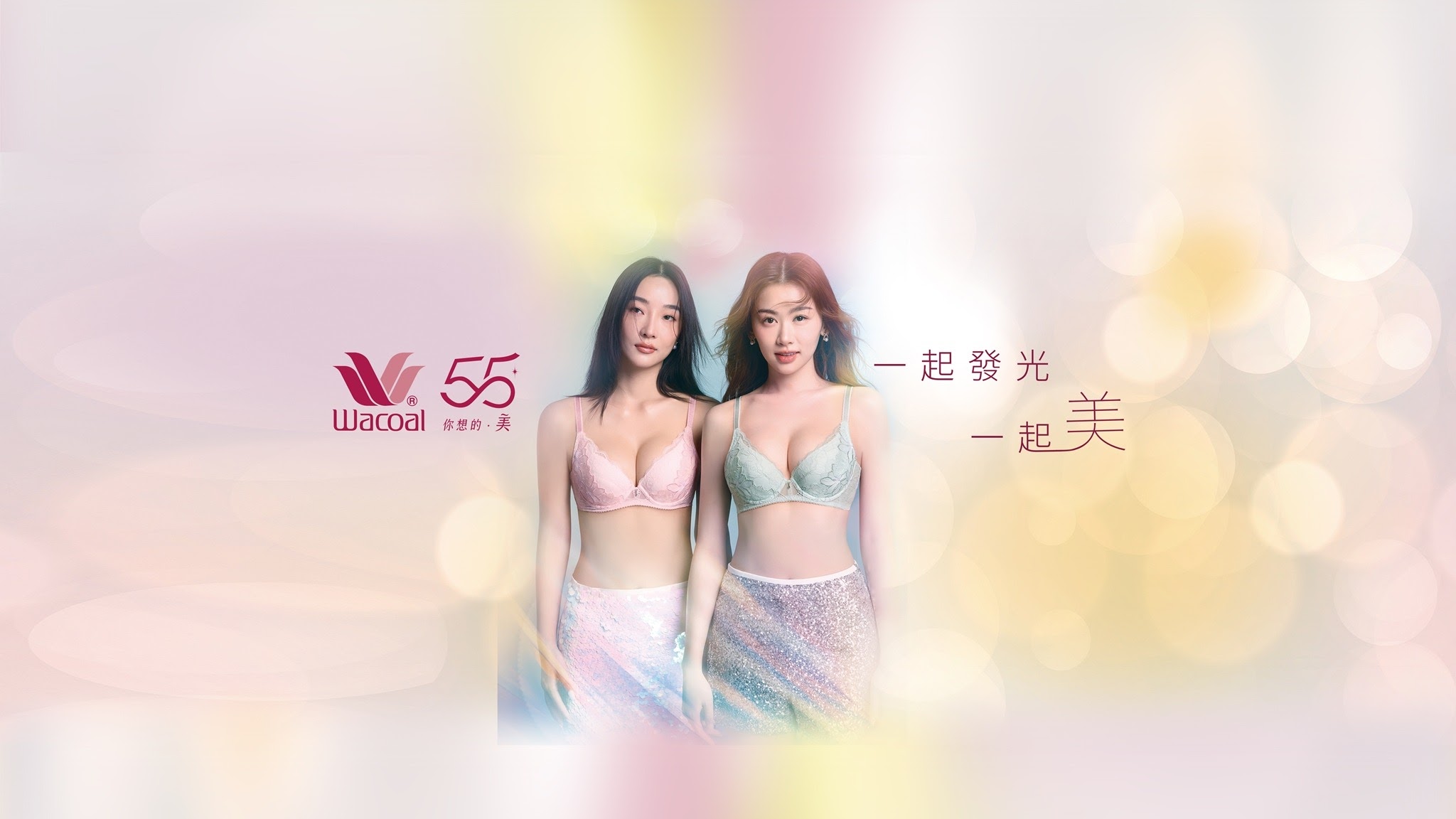 華歌爾Wacoal TW YouTube banner