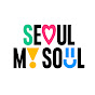 Seoul City YouTube channel avatar 