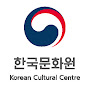 Korean Cultural Centre AU (주시드니한국문화원) YouTube thumbnail