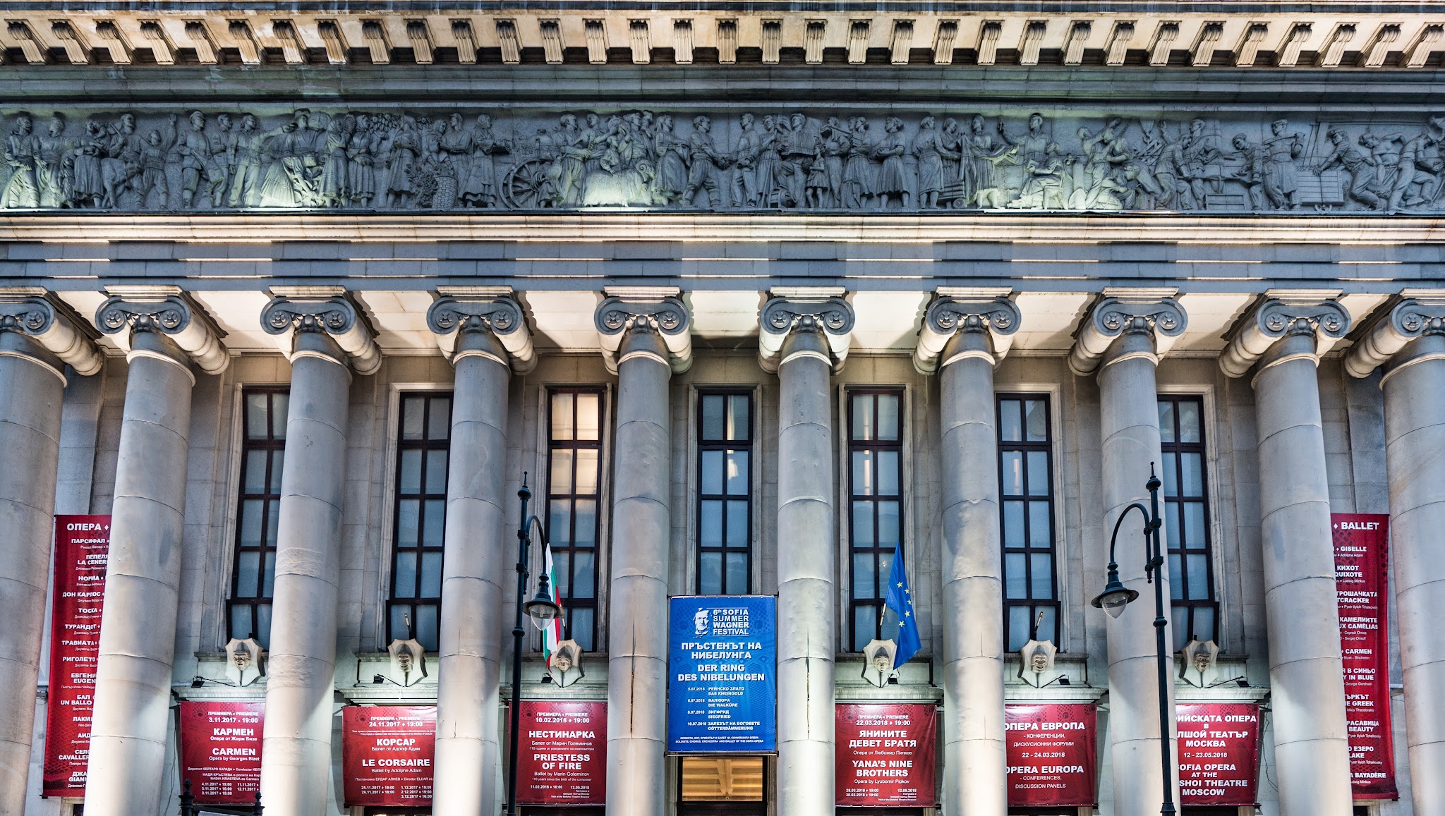 Sofia National Opera and Ballet YouTube banner