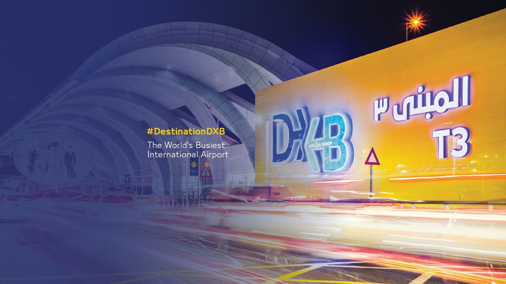 Dubai Airports YouTube banner