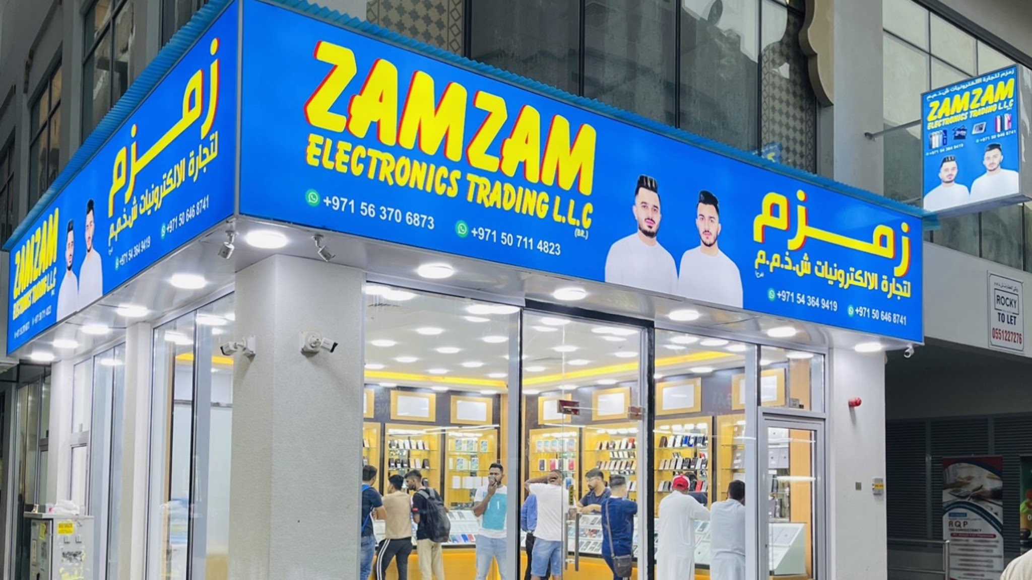 ZAMZAM ELECTRONICS TRADING YouTube banner