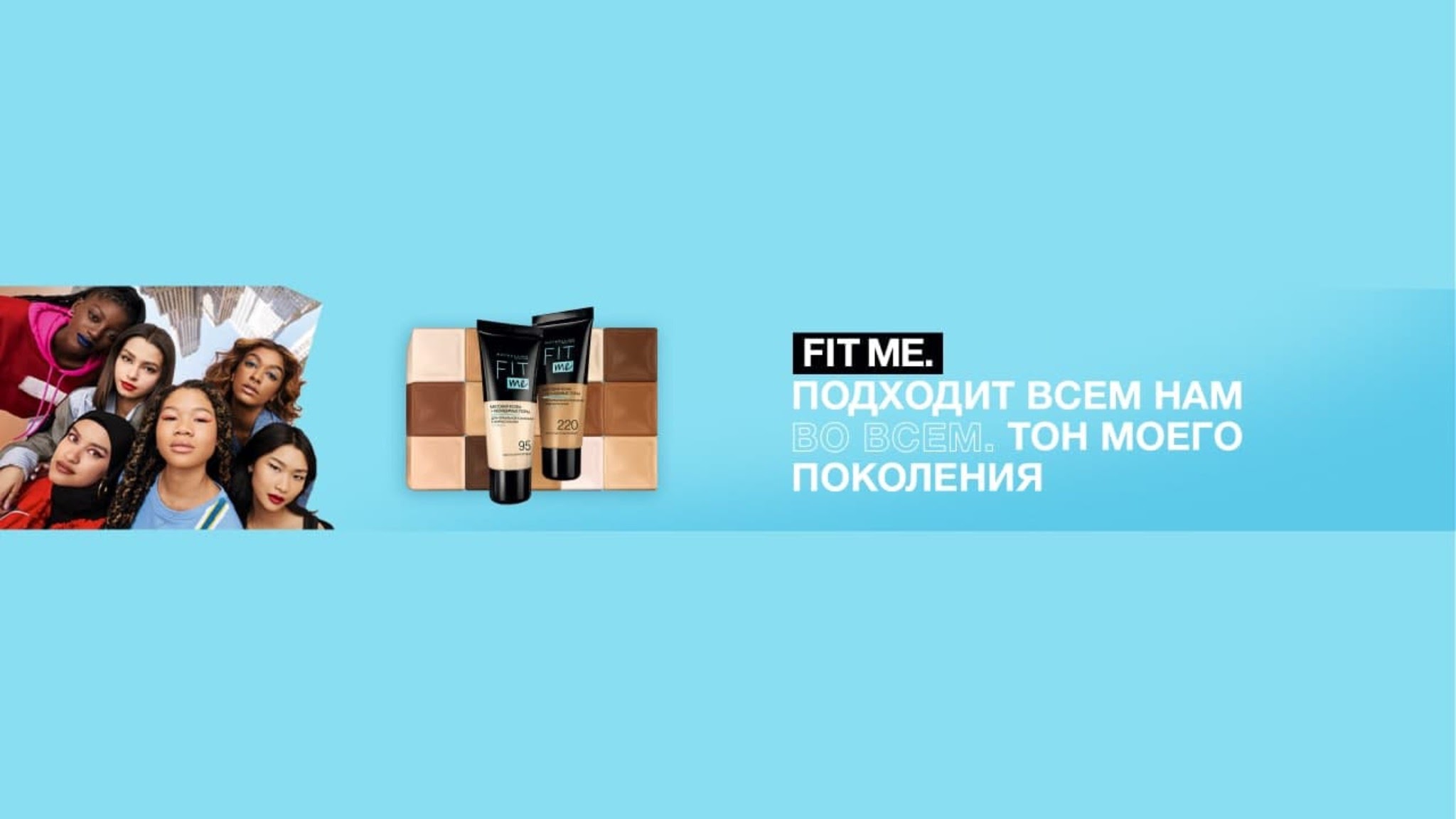 MaybellineNYRussia YouTube banner